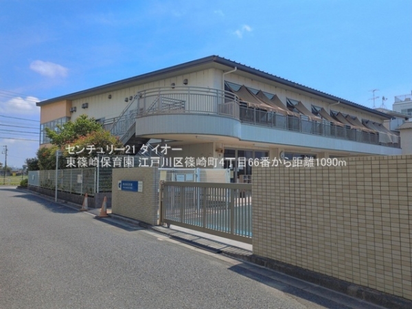 江戸川区篠崎町4丁目の新築一戸建の幼稚園・保育園画像
