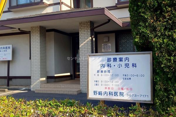 葛飾区奥戸９丁目の中古一戸建の病院画像