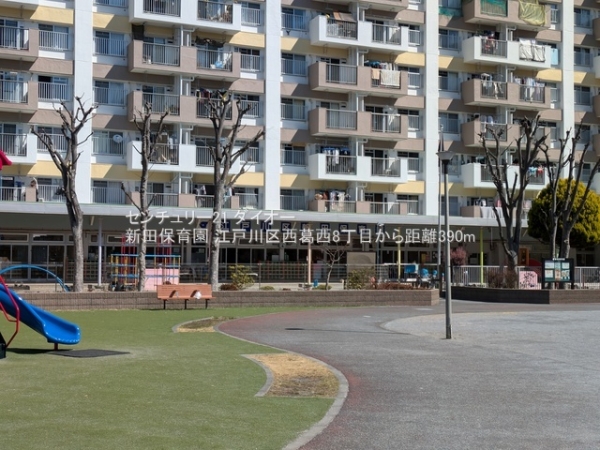 江戸川区西葛西8丁目の新築一戸建の幼稚園・保育園画像