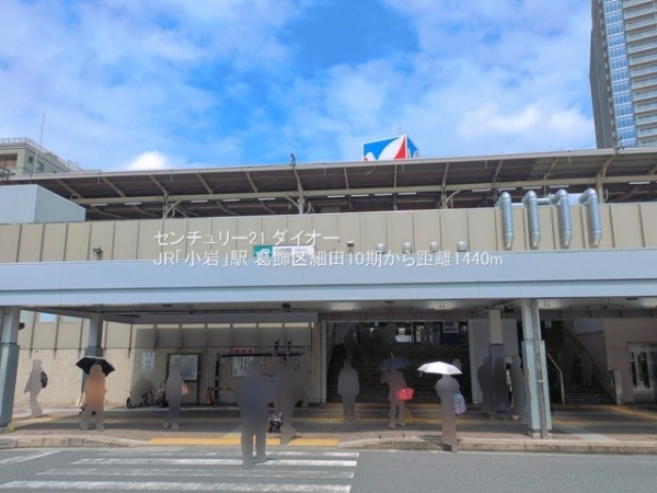 葛飾区細田１丁目１号棟の駅画像
