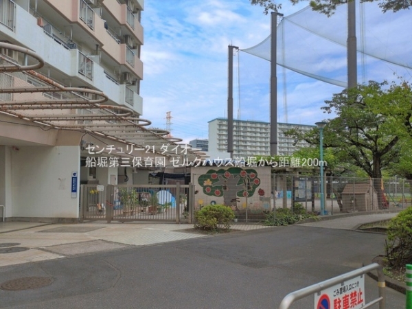 ゼルクハウス船堀の幼稚園・保育園画像