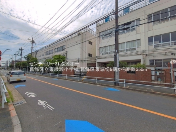 葛飾区東堀切2丁目の小学校画像