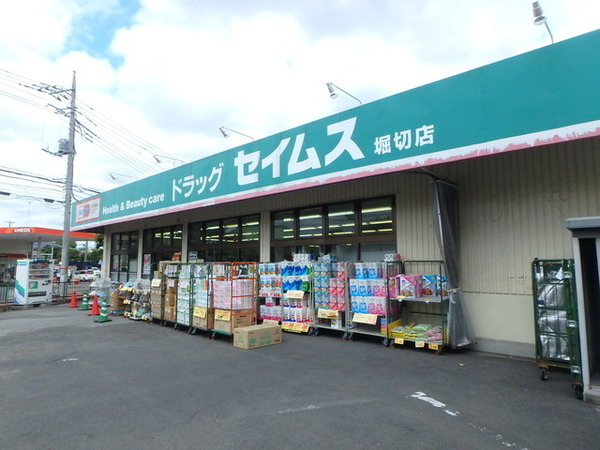 葛飾区東堀切2丁目のドラッグストア画像