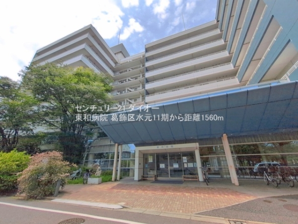 葛飾区水元1丁目の新築一戸建の病院画像