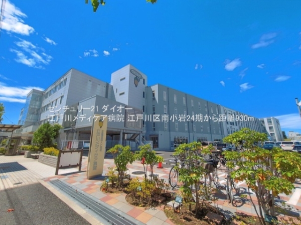 江戸川区南小岩5丁目1号地の病院画像