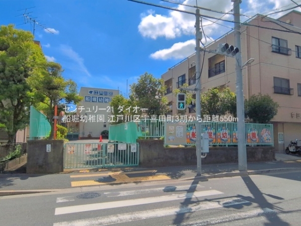 江戸川区宇喜田町の土地の幼稚園・保育園画像