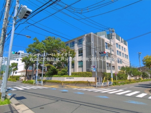 江戸川区宇喜田町の土地の病院画像
