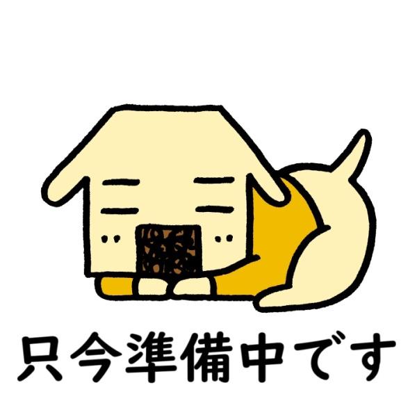 江戸川区宇喜田町 土地 江戸川区宇喜田町 土地