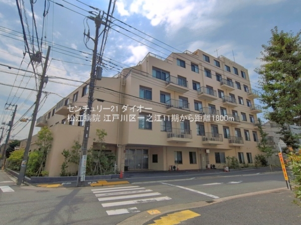 江戸川区一之江7丁目の土地の病院画像