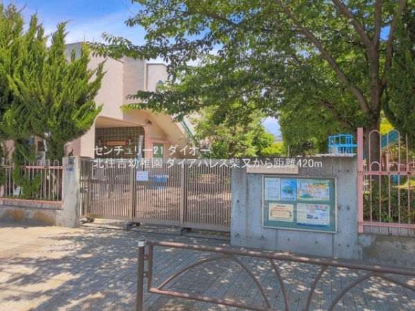 ダイアパレス柴又の幼稚園・保育園画像