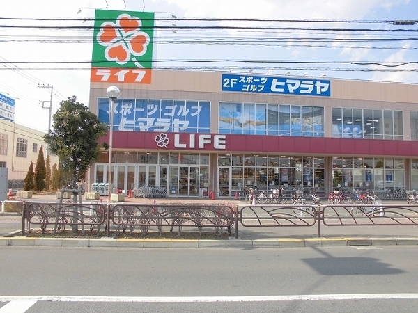 パシフィックパレス小岩のスーパー画像