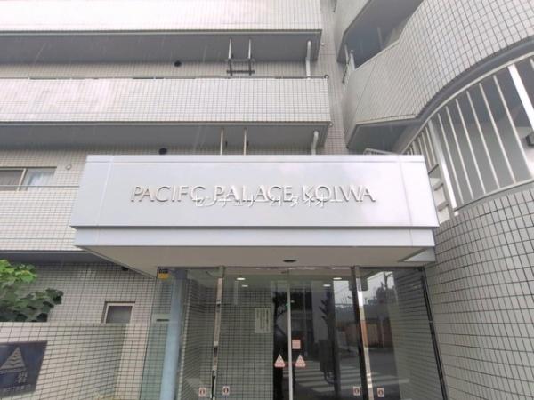 パシフィックパレス小岩のその他現地画像
