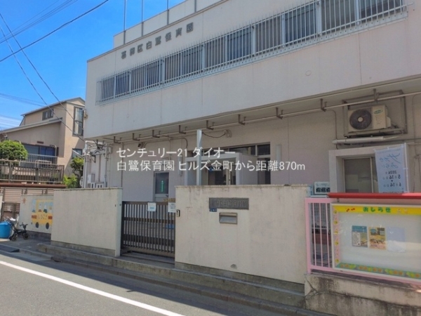 ヒルズ金町の幼稚園・保育園画像