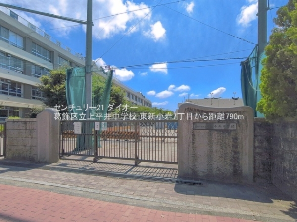 葛飾区東新小岩７丁目の中学校画像