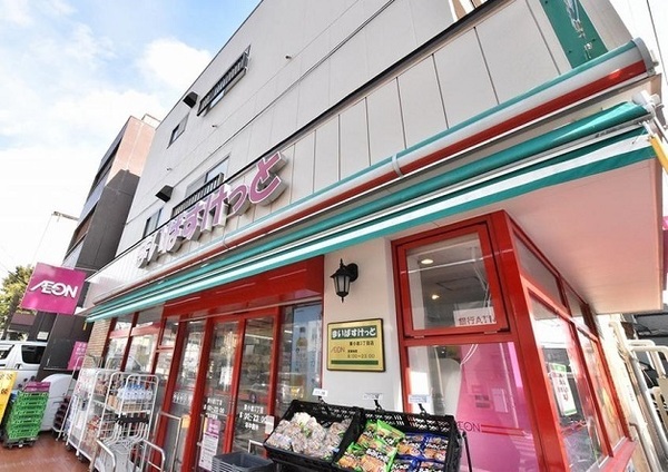サンクレイドル東小岩のスーパー画像