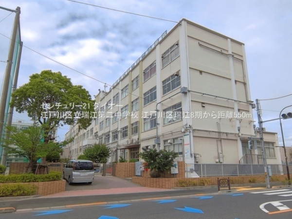 江戸川区瑞江2丁目1号棟の中学校画像