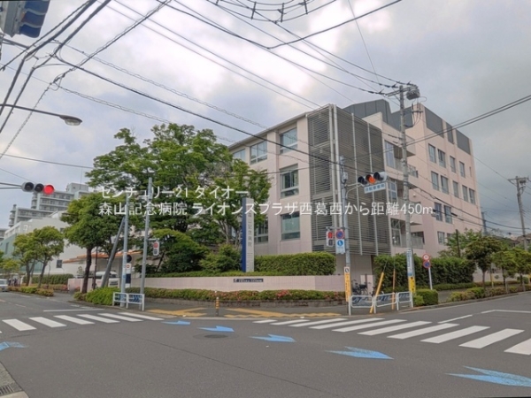 ライオンズプラザ西葛西の病院画像