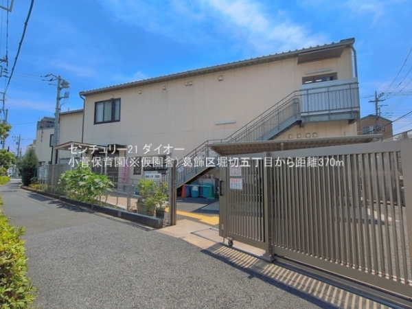 葛飾区堀切５丁目の新築一戸建の幼稚園・保育園画像