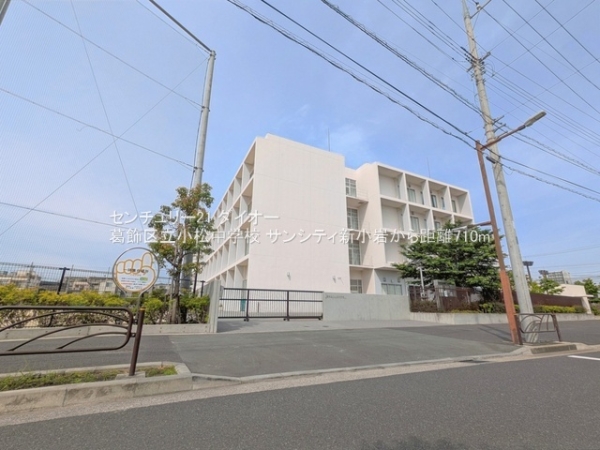 サンシティ新小岩の中学校画像