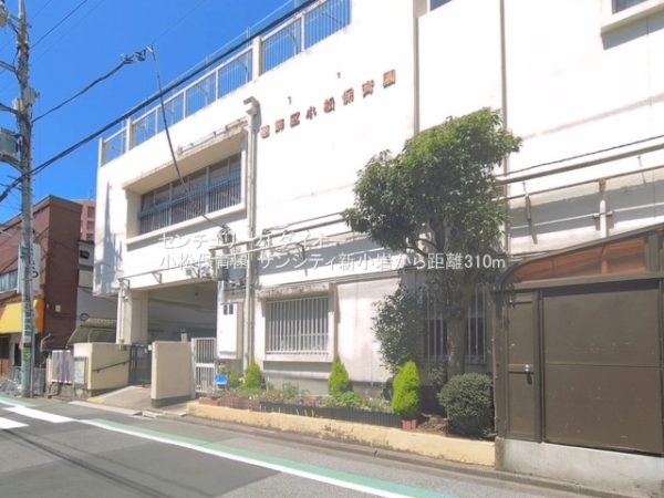 サンシティ新小岩の幼稚園・保育園画像