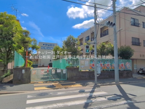 江戸川区春江町5丁目の新築一戸建の幼稚園・保育園画像