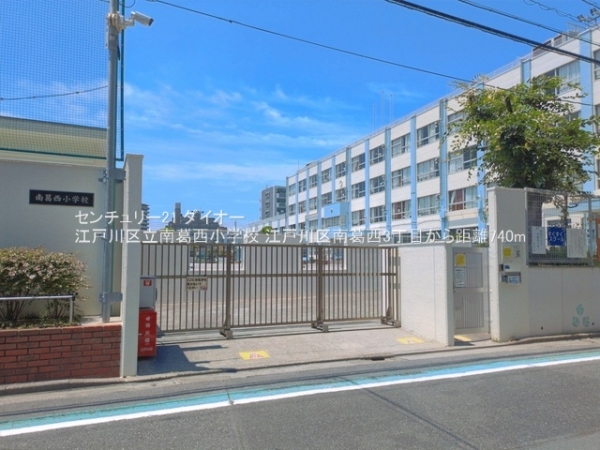 江戸川区南葛西3丁目の小学校画像