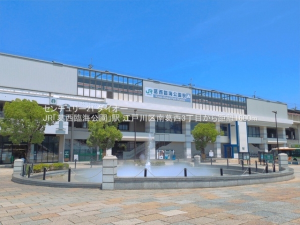 江戸川区南葛西3丁目の駅画像