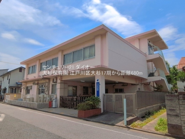 江戸川区大杉5丁目1号棟の幼稚園・保育園画像