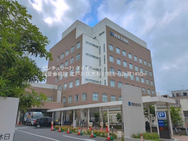 江戸川区大杉5丁目1号棟の病院画像