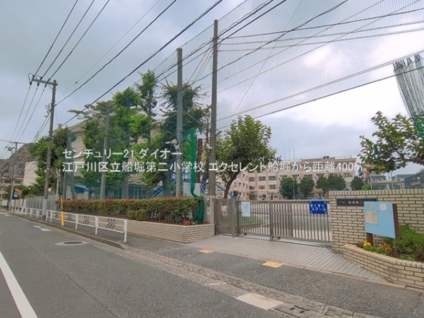 エクセレント船堀の小学校画像