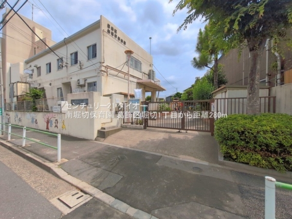 葛飾区堀切１丁目の中古一戸建の幼稚園・保育園画像