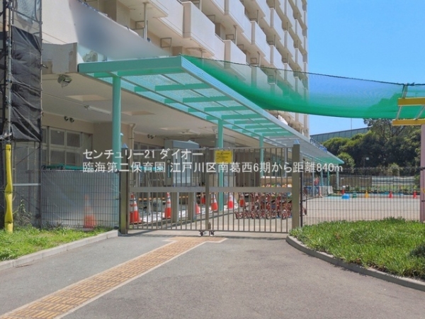 江戸川区南葛西５丁目の新築一戸建の幼稚園・保育園画像