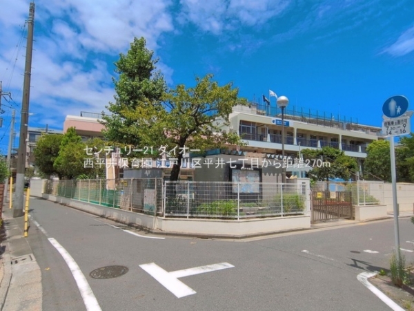 江戸川区平井７丁目の土地の幼稚園・保育園画像