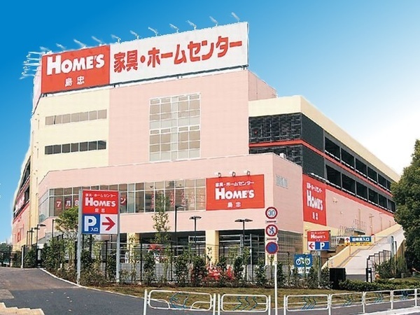 江戸川区平井７丁目の土地のホームセンター画像