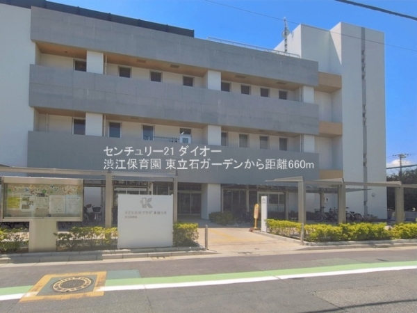 東立石ガーデンの幼稚園・保育園画像
