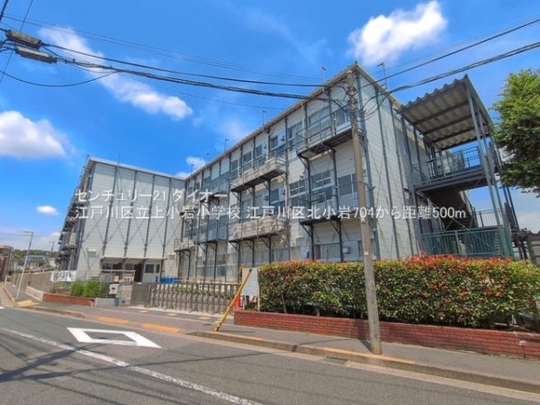 江戸川区北小岩7丁目の新築一戸建の小学校画像
