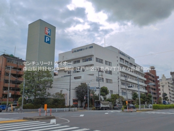 江戸川区西葛西7丁目の土地の病院画像