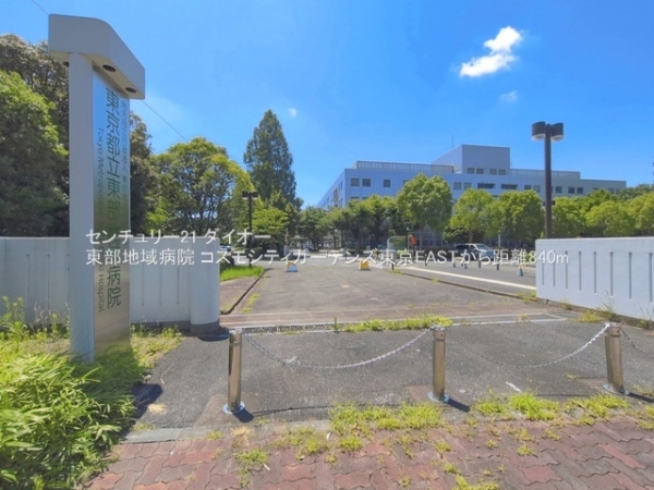 コスモシティガーデンズ東京イーストの病院画像