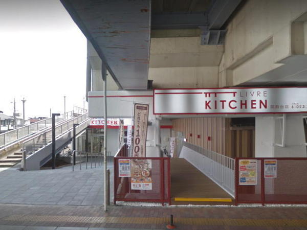 市川市真間4丁目の中古一戸建のスーパー画像