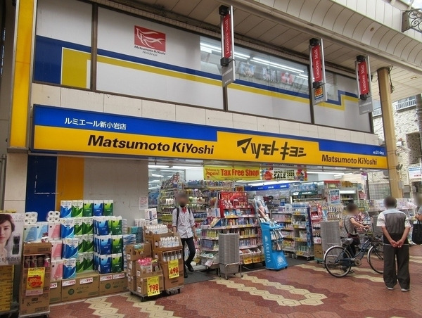 グランベル新小岩のドラッグストア画像