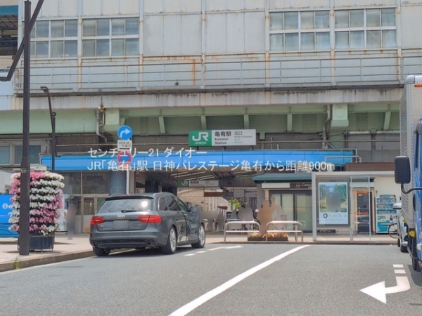 日神パレステージ亀有の駅画像