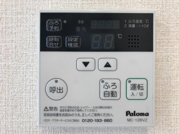 ベンベル21のその他設備画像