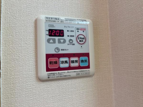 LaVieenrosehillのその他設備画像