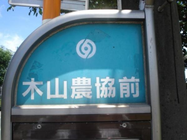 アイレックス・マシキの周辺の街並み画像