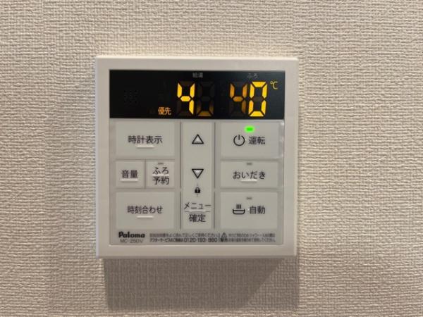幸のその他設備画像