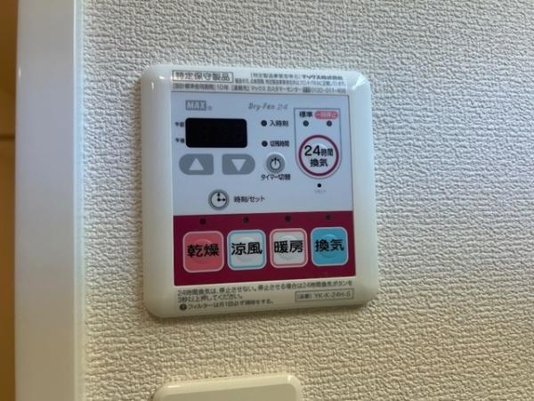 サンコートのその他設備画像