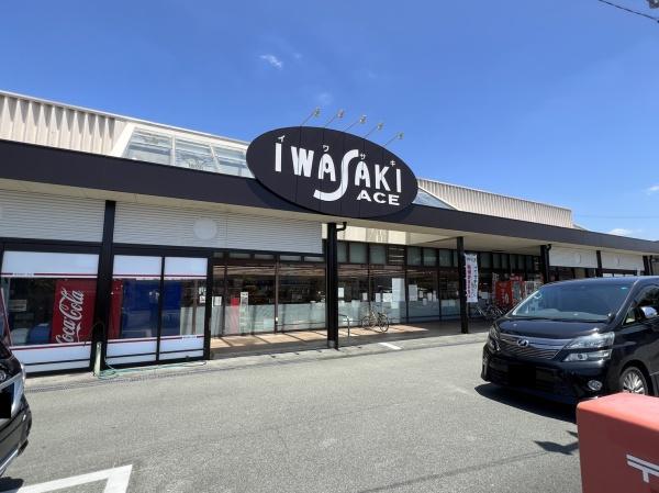 グランディールⅠのスーパー画像