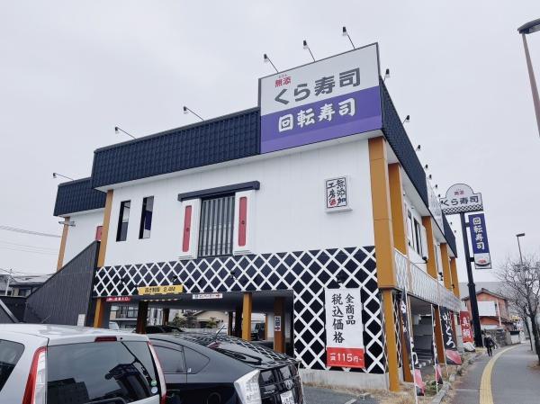ホワイトハウス203の飲食店画像