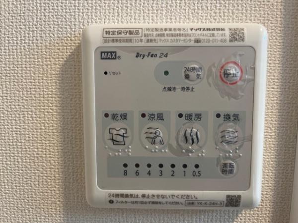 happyheimのその他設備画像