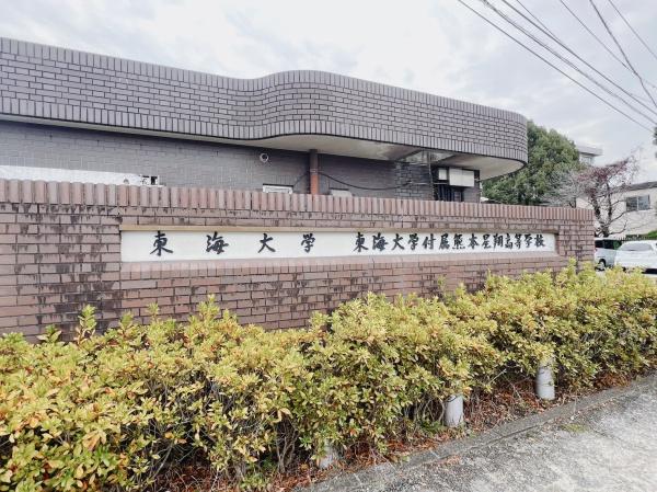 ルイール　110の大学画像